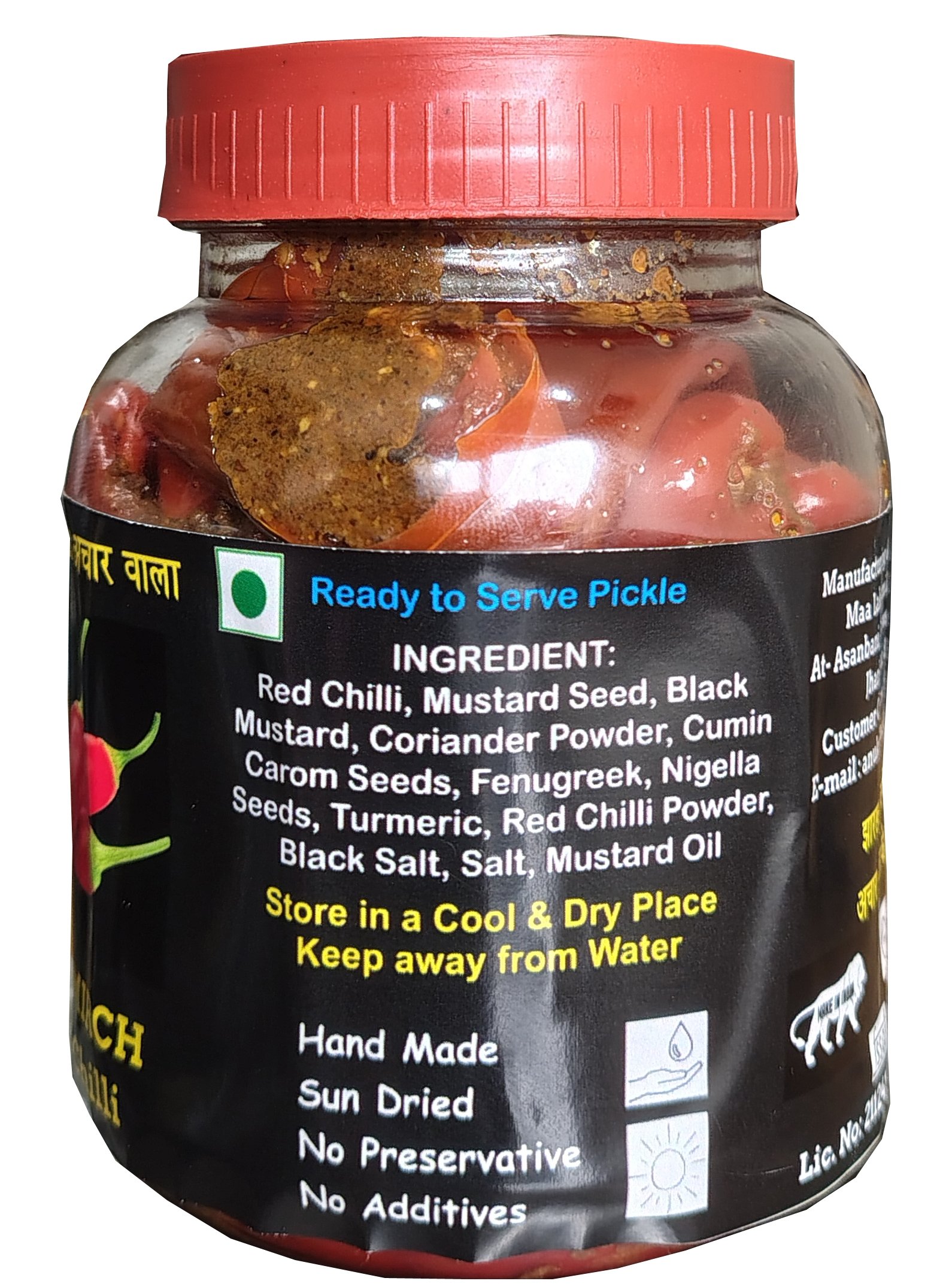 Product Image 7