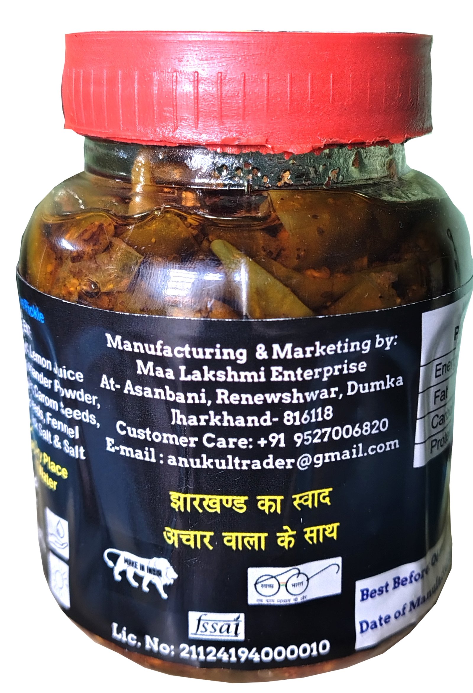 Product Image 28