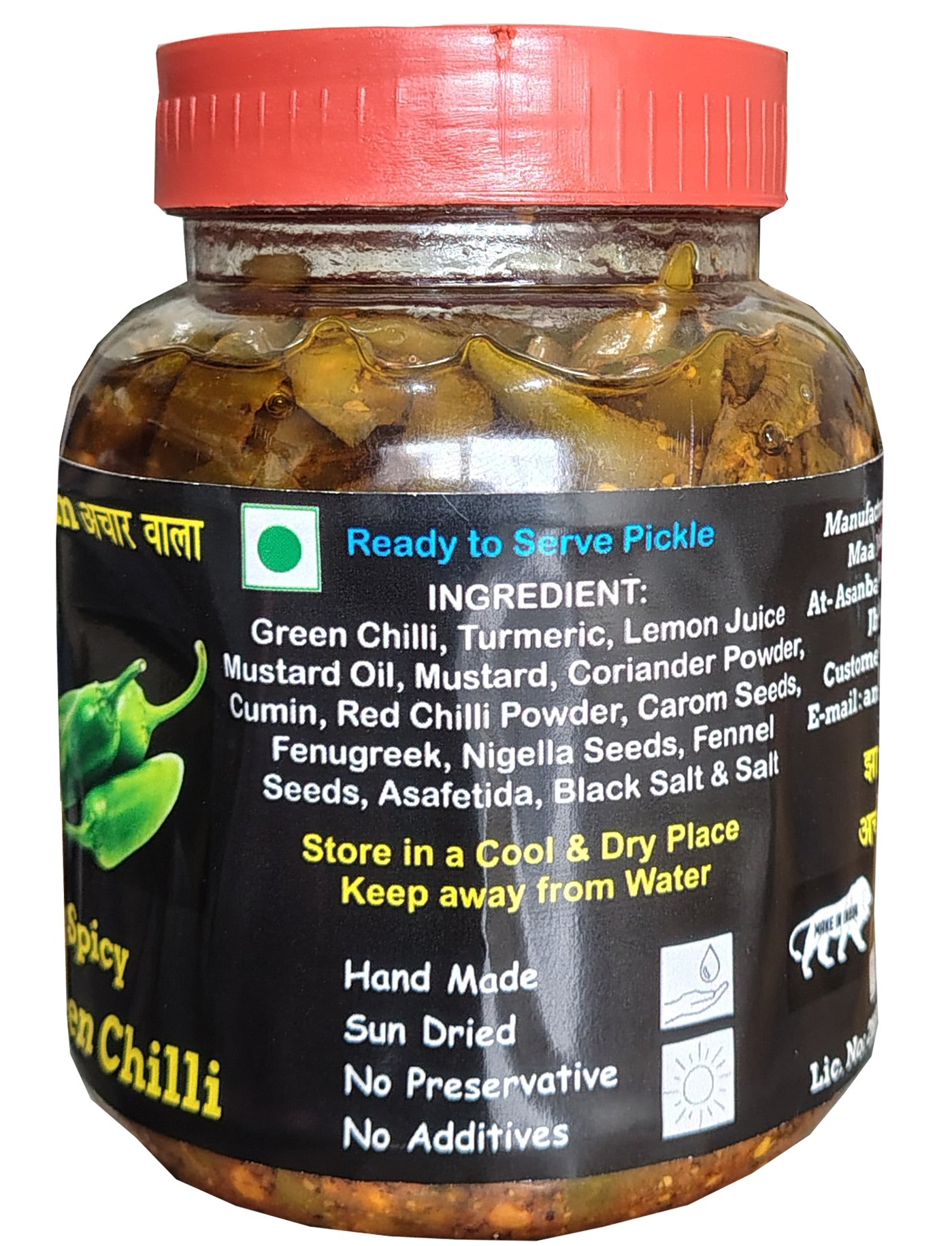Product Image 27