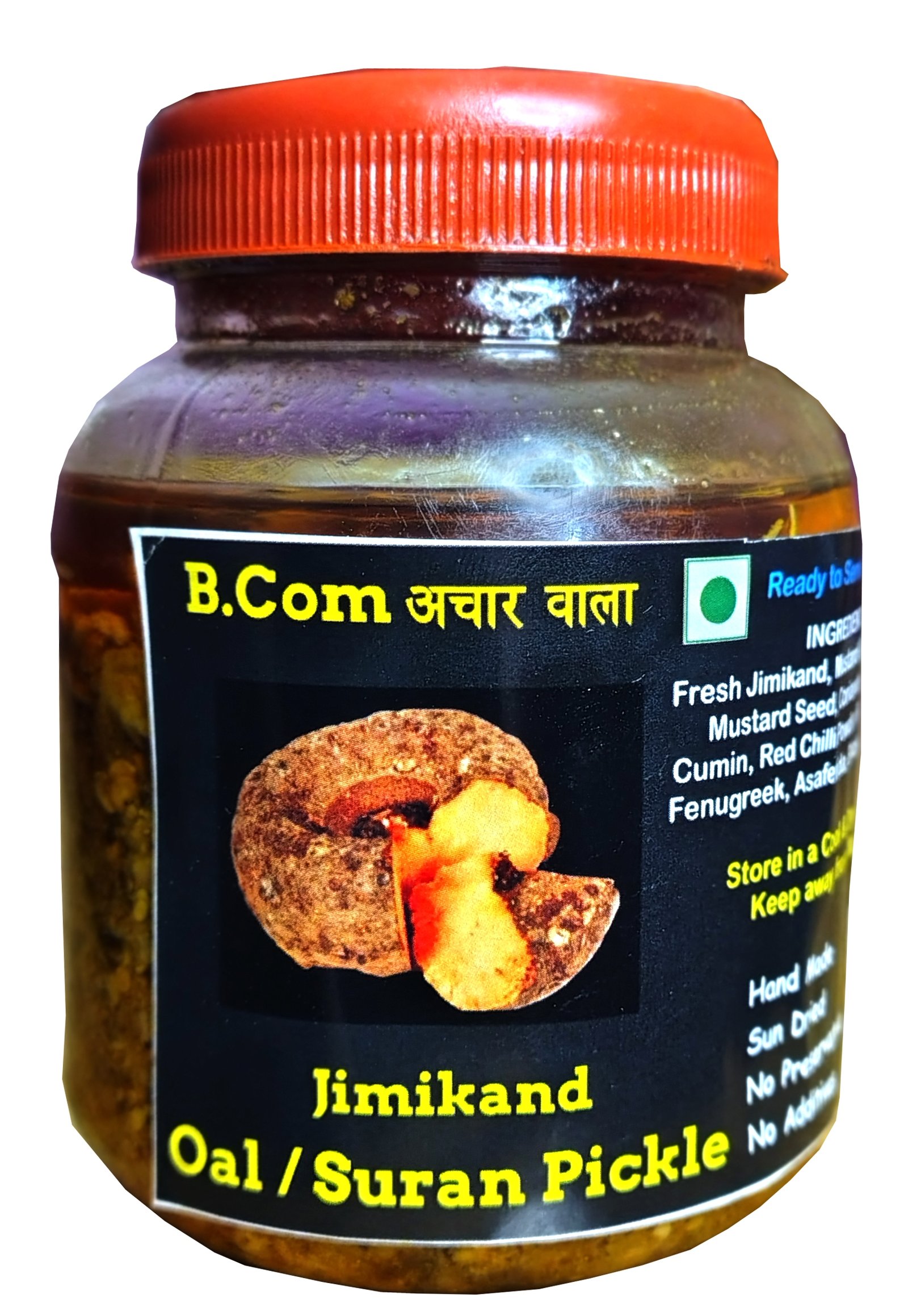 Main Product Image