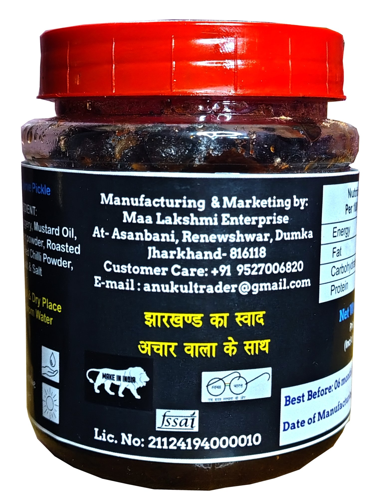 Product Image 38
