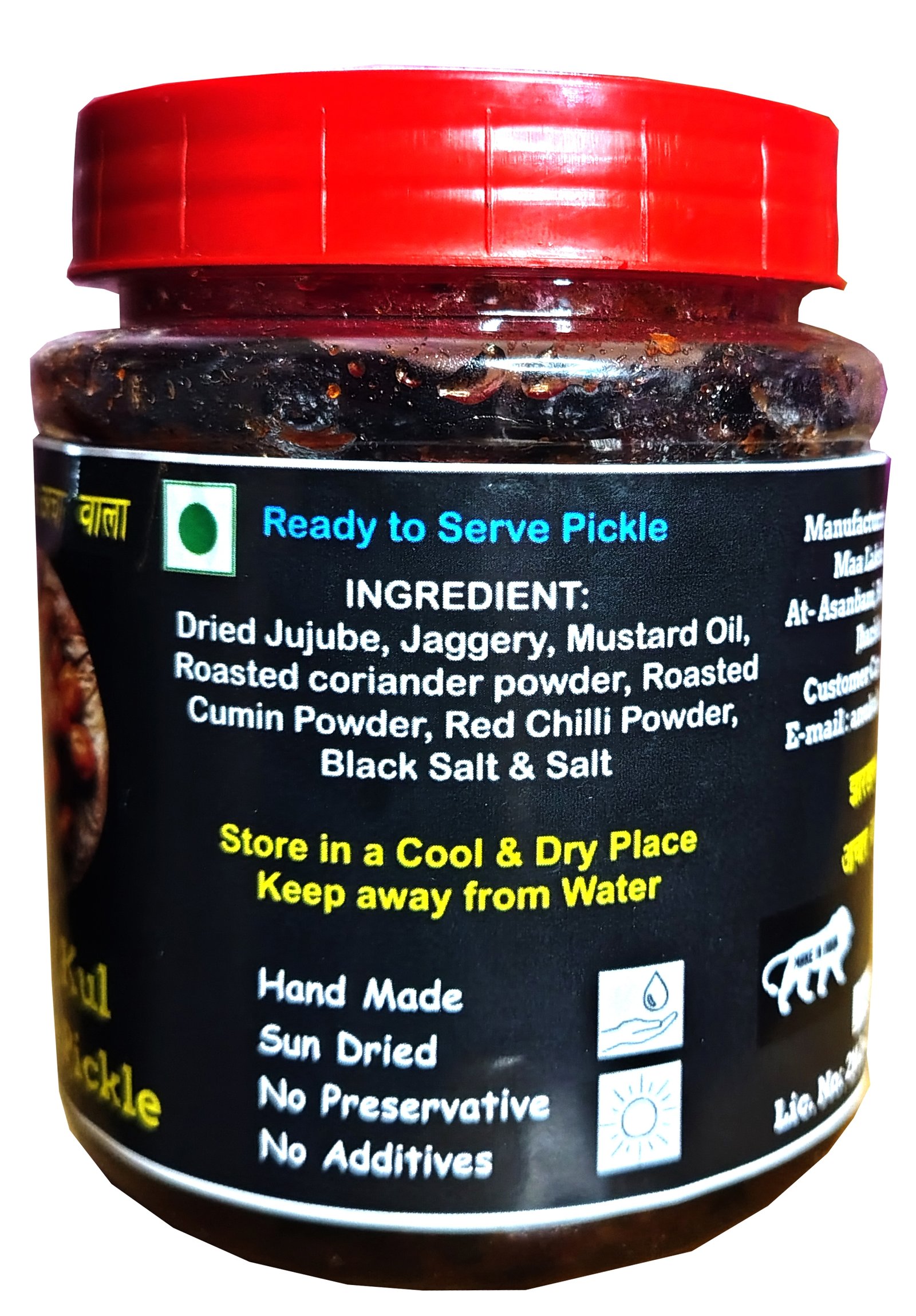 Product Image 37