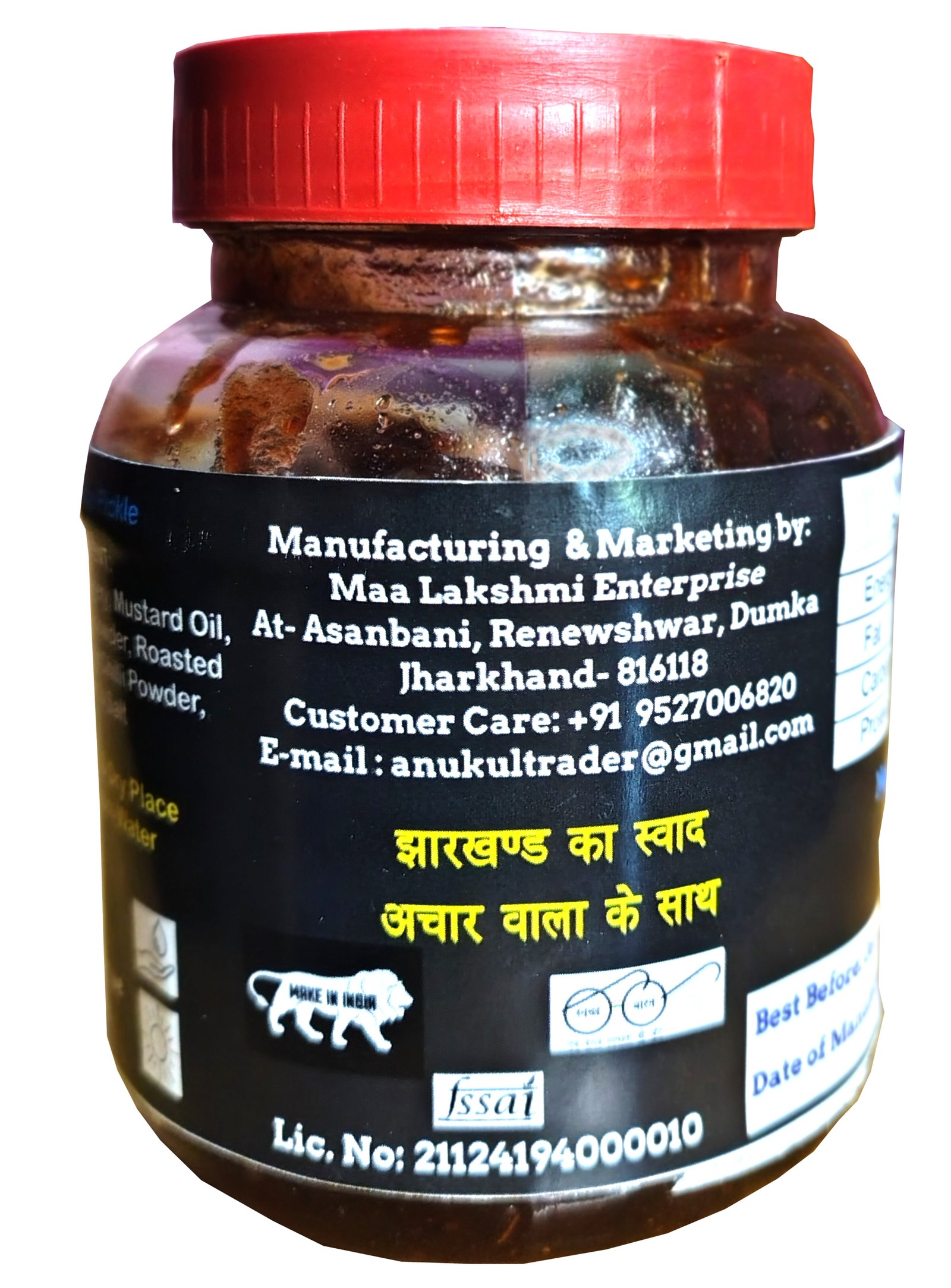 Product Image 54